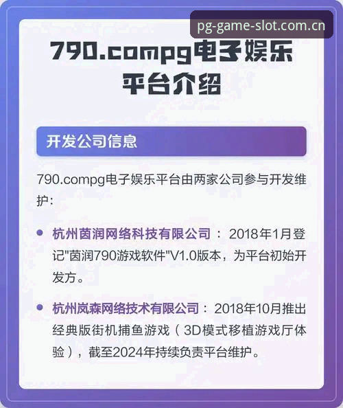 为什么PG电子合规运营评测对新手玩家如此重要？