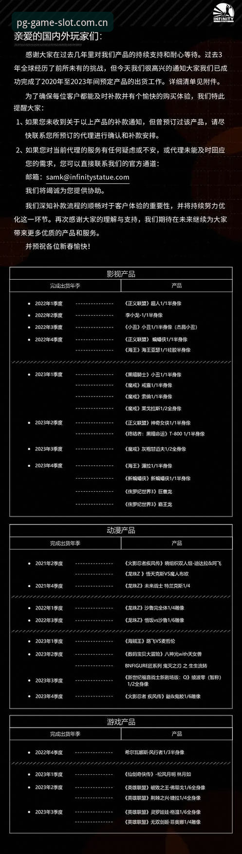 PG电子游戏官网下载完整指南 - 从安装到畅玩的实操教程