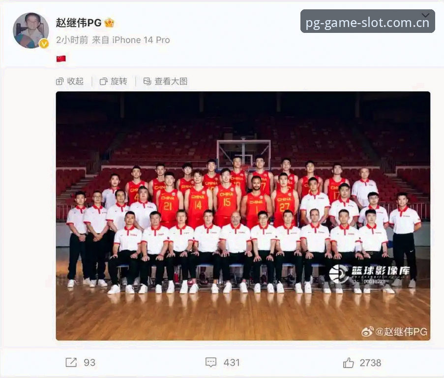 世界杯扩军至66队：中国男足的绝佳机会与pg电子游戏平台的观赛实用指南