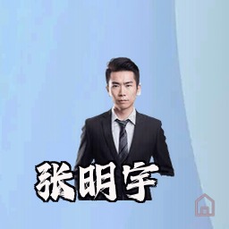 张明宇
